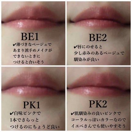 ラスティンググロスリップ/CEZANNE/口紅を使ったクチコミ(2枚目)