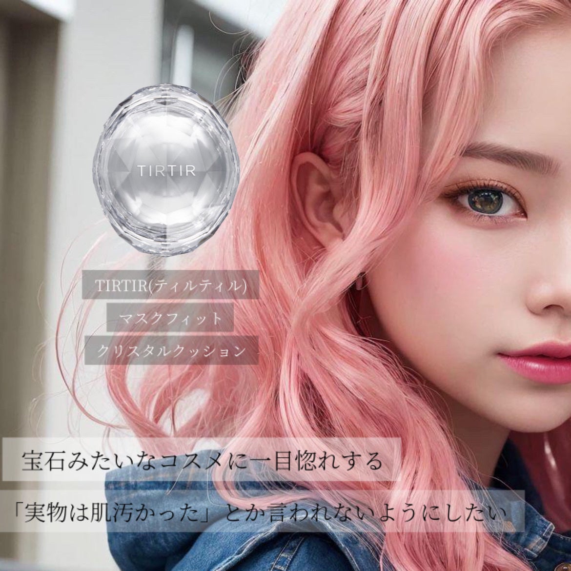 ジューシーラスティングティント/rom&nd/リップティントを使ったクチコミ(4枚目)