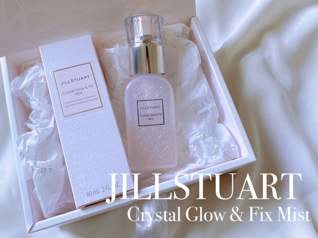クリスタル グロウ&フィックス ミスト/JILL STUART/フィックスミストを使ったクチコミ（1枚目）