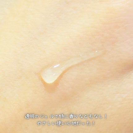 えび松(春br) on LIPS 「\デリケートゾーンもしっかりケア/美容の情報など発信中▶▶▶..」(6枚目)