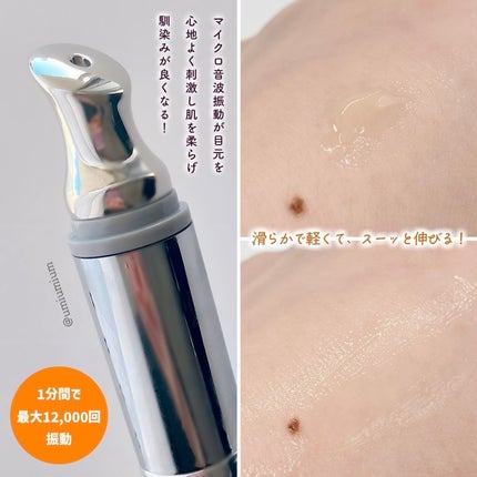 マイルドリードルショット50/VT/美容液を使ったクチコミ(6枚目)