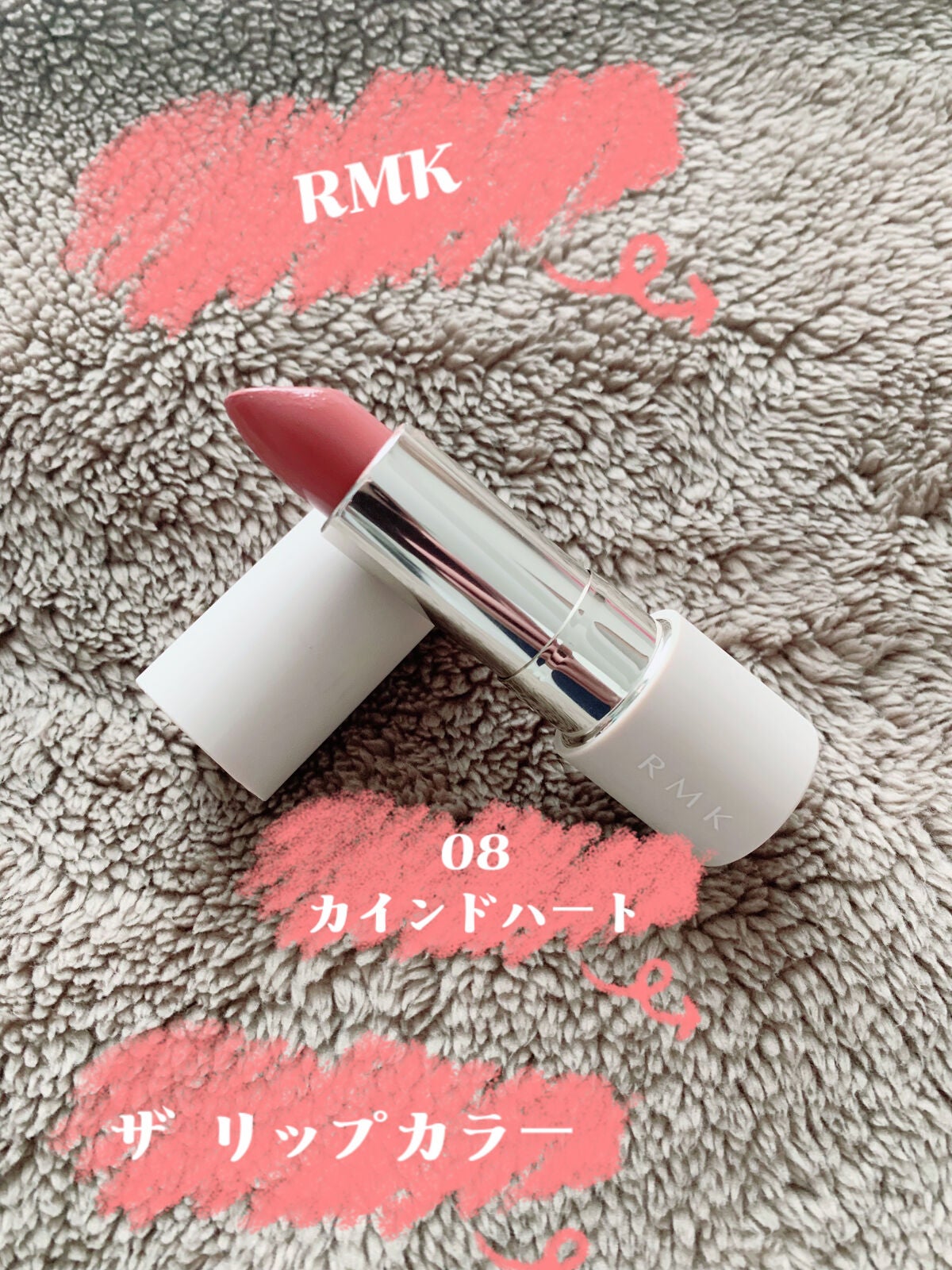 ザ リップカラー/RMK/口紅を使ったクチコミ(1枚目)