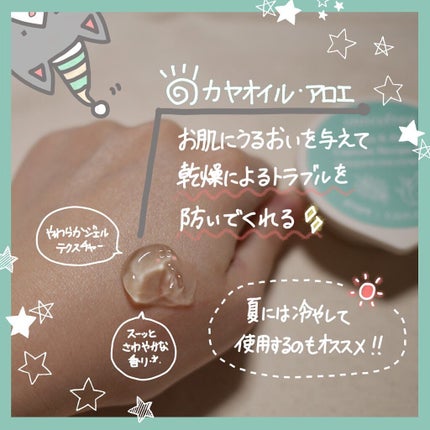 カプセルレシピパック N B&A/innisfree/洗い流すパック・マスクを使ったクチコミ(2枚目)