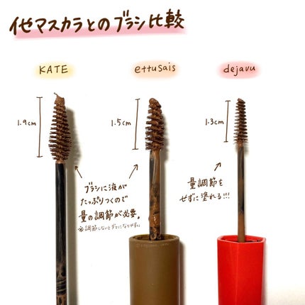 フィルム眉カラー/デジャヴュ/眉マスカラを使ったクチコミ(5枚目)