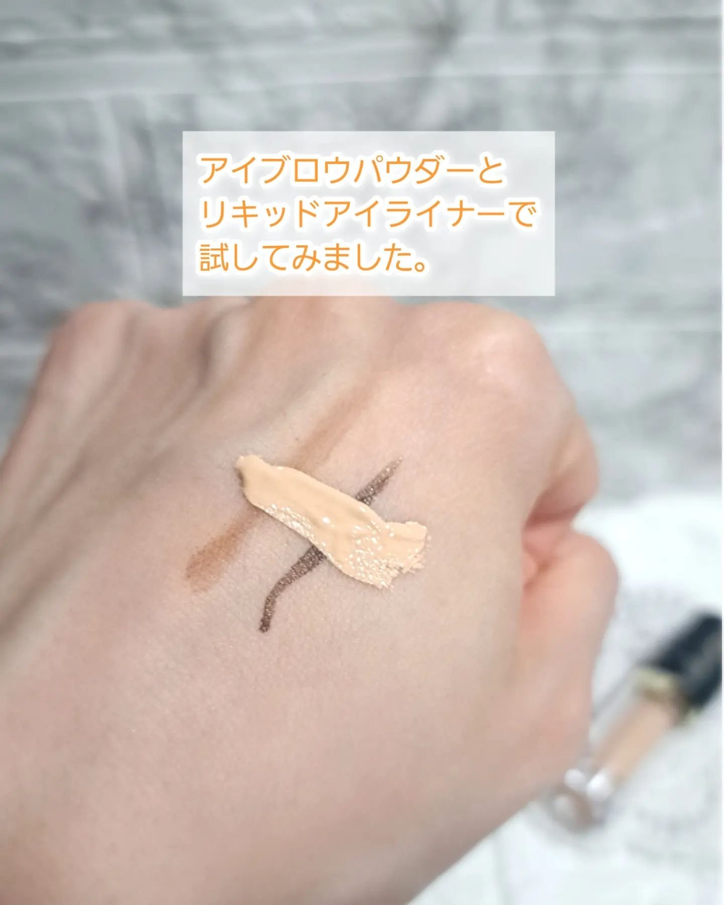 タトゥーウォータープルーフスカーコンシーラー 01 ライトベージュ/フォレンコス/リキッドコンシーラーを使ったクチコミ（3枚目）