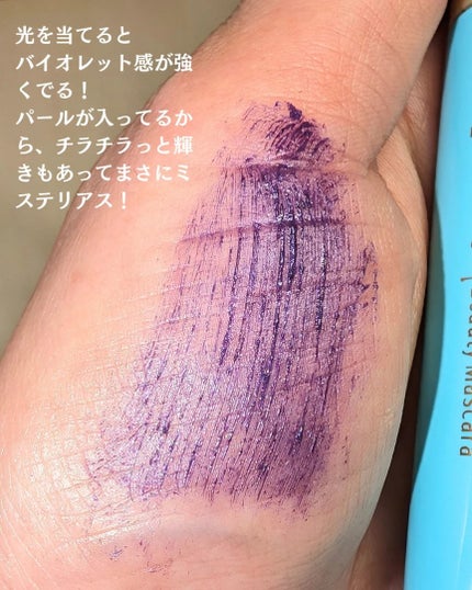 ひとえ・奥ぶたえ用マスカラ/アイプチ®/マスカラを使ったクチコミ(3枚目)