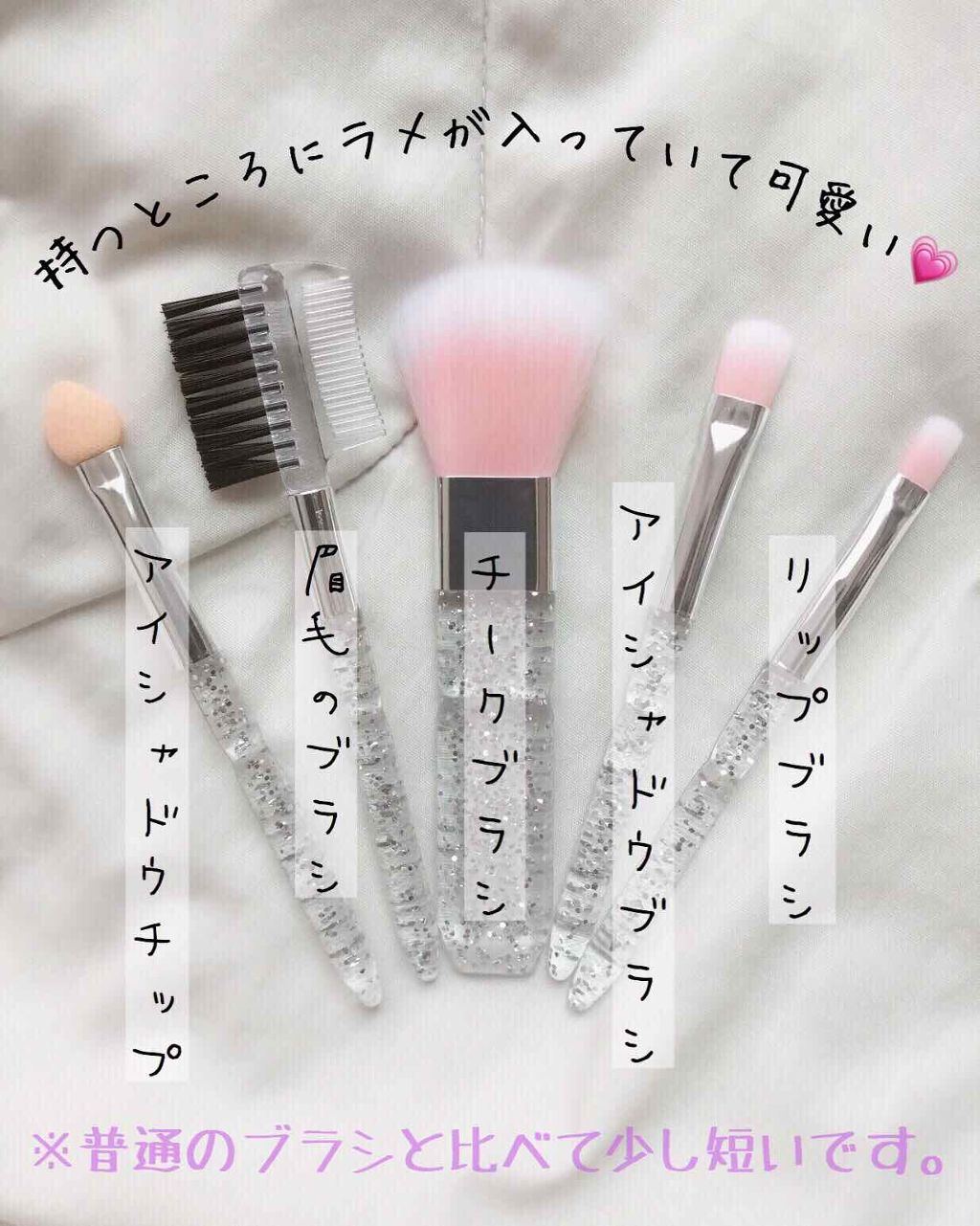 メイクブラシセット/3COINS/メイクブラシを使ったクチコミ(2枚目)