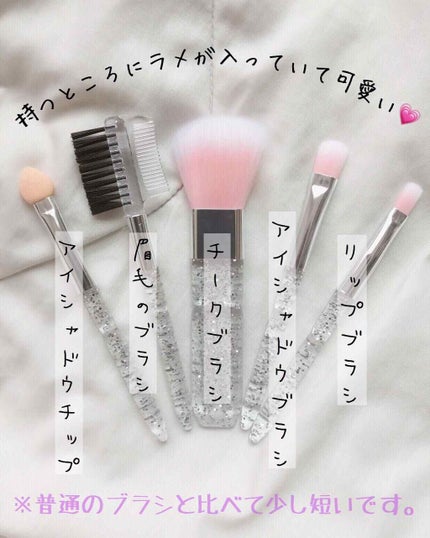 メイクブラシセット/3COINS/メイクブラシを使ったクチコミ(2枚目)