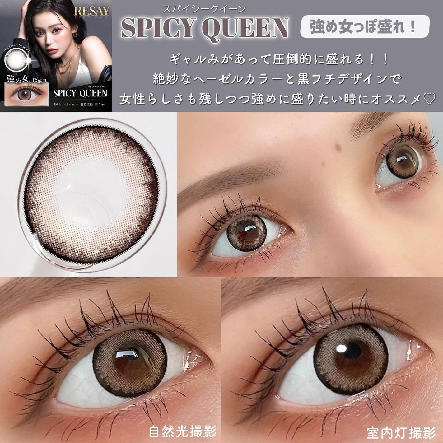 RESAY 1day/RESAY/ワンデー(1DAY)カラコンを使ったクチコミ(2枚目)