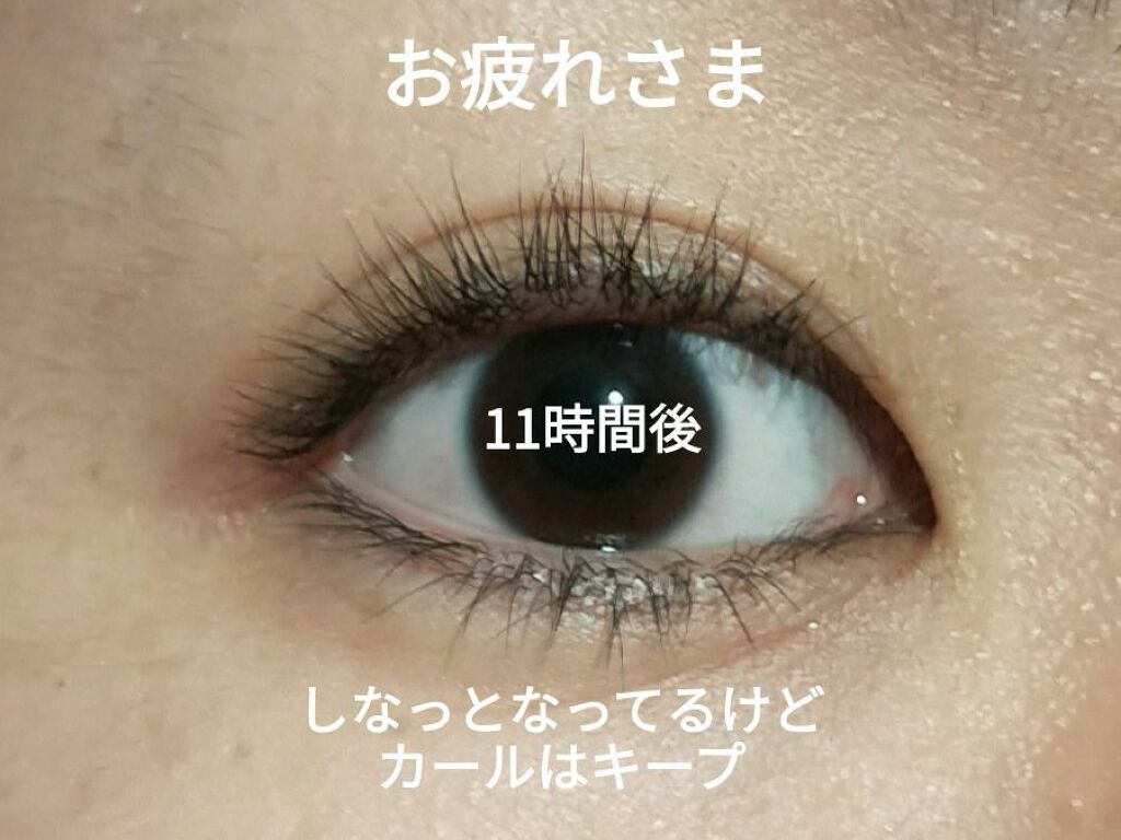 クリア マスカラR/CEZANNE/マスカラ下地を使ったクチコミ(7枚目)