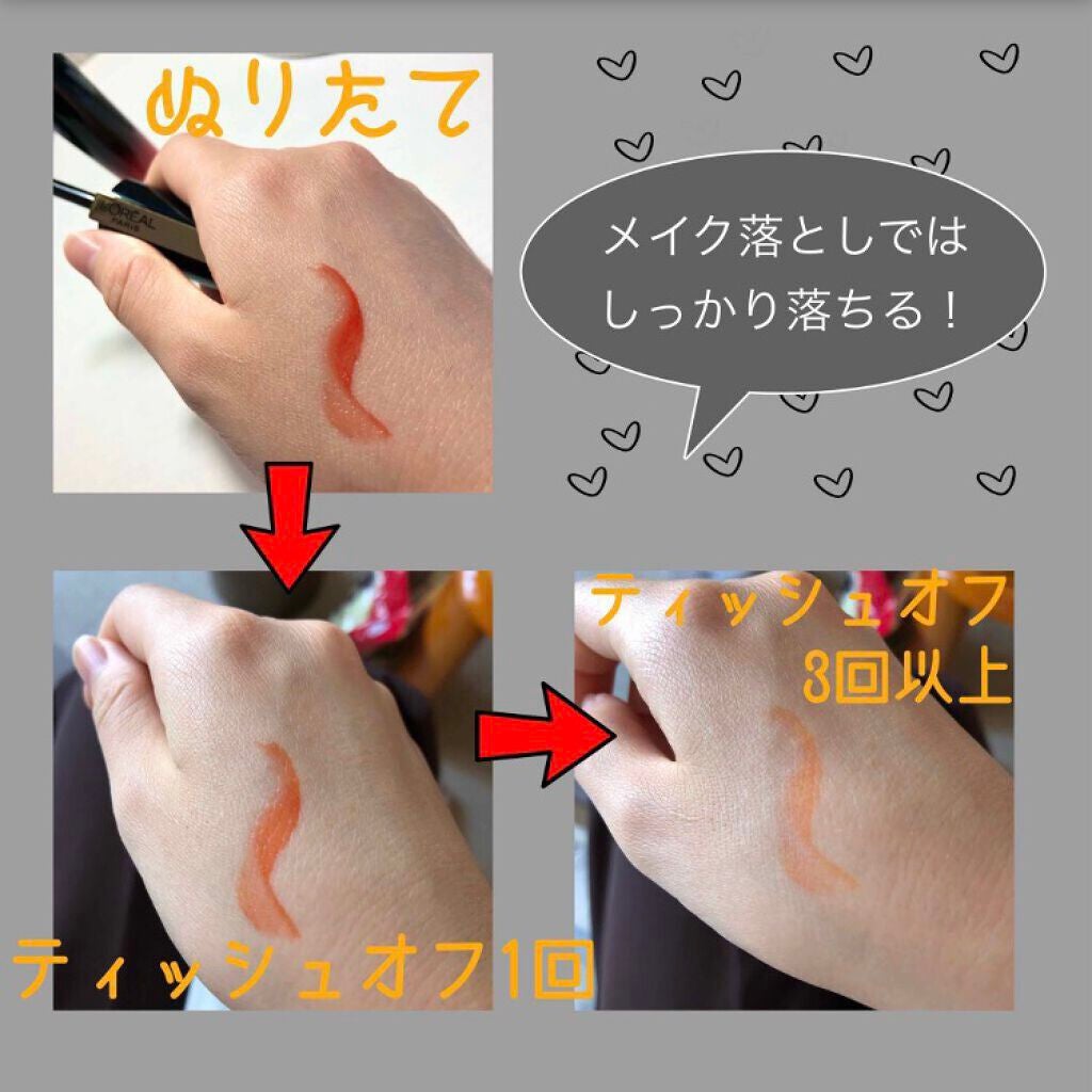 ブリリアントシグネチャー/ロレアル パリ/口紅を使ったクチコミ(2枚目)