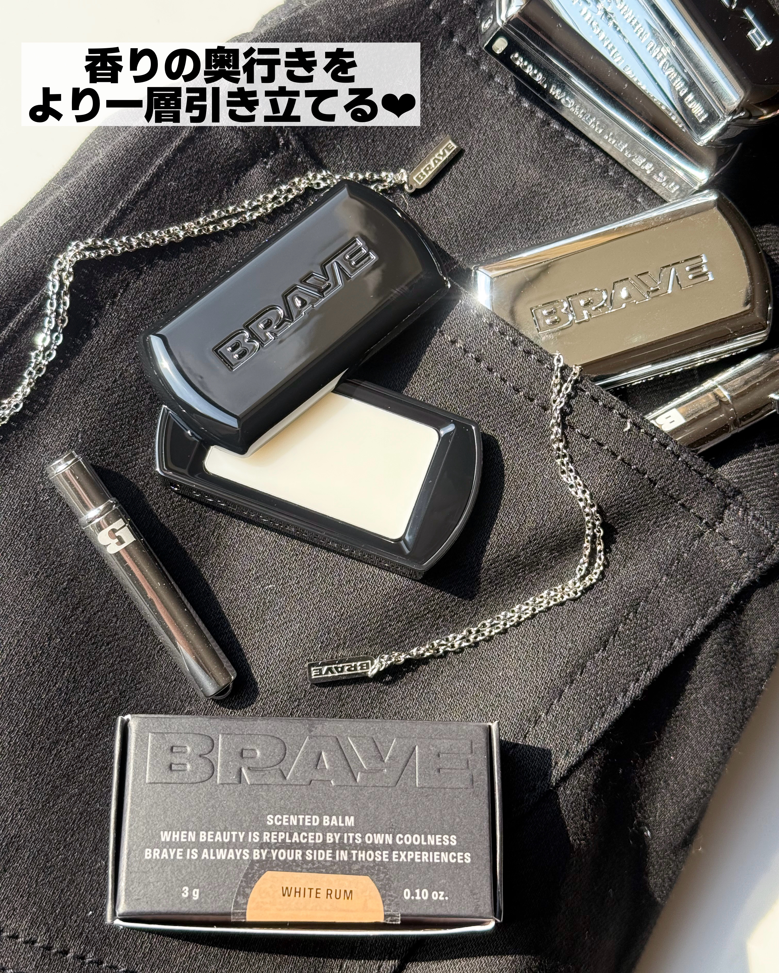 SCENTED BALM/BRAYE/練り香水を使ったクチコミ（3枚目）