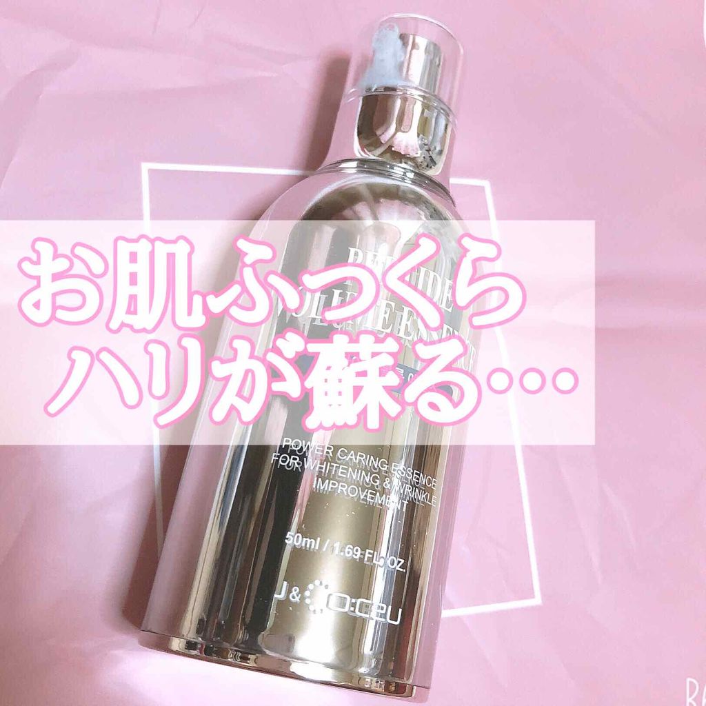 ペプチド ボリューム エッセンス/DR.PEPTI/美容液を使ったクチコミ（1枚目）