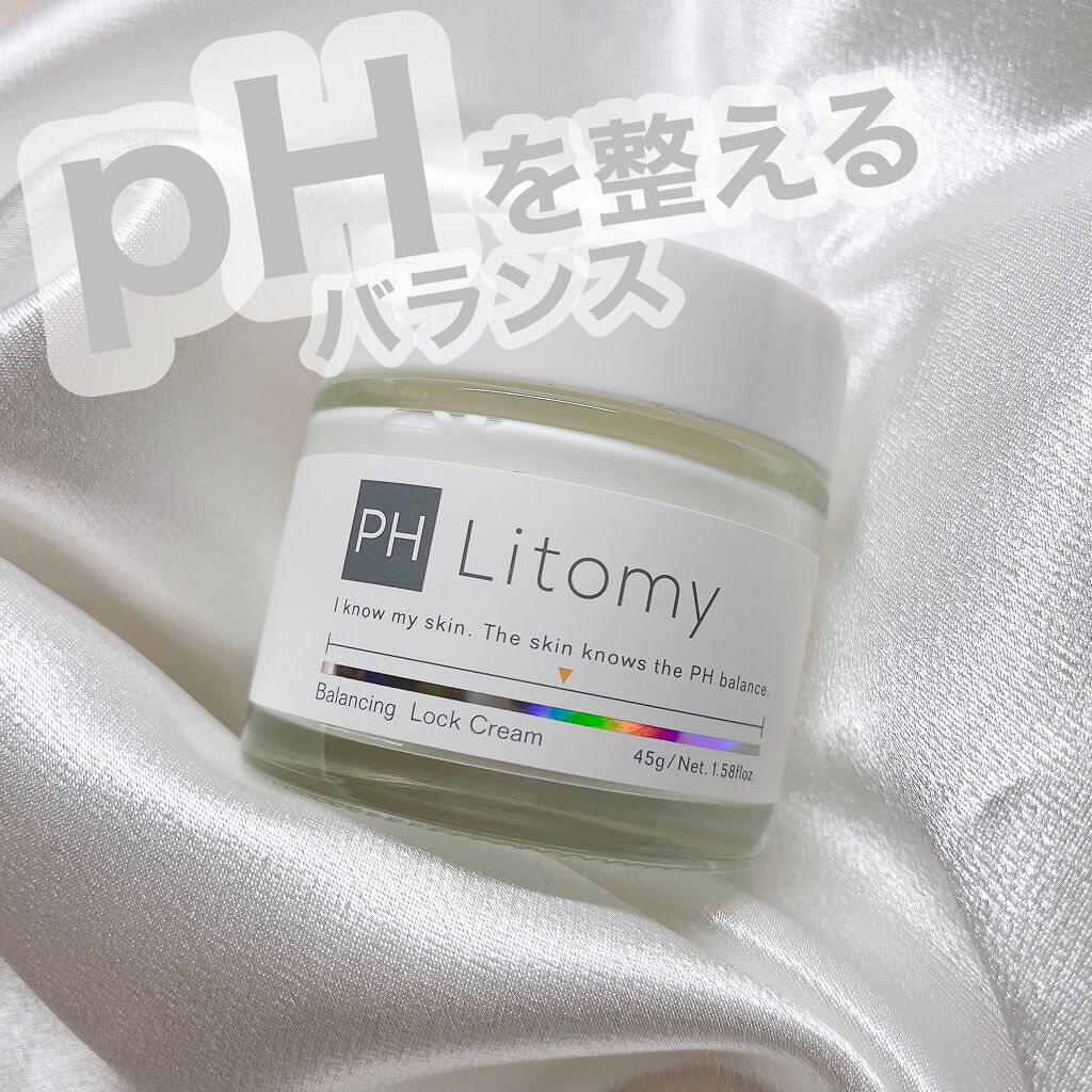 バランシング ロッククリーム/Litomy/フェイスクリームを使ったクチコミ（1枚目）