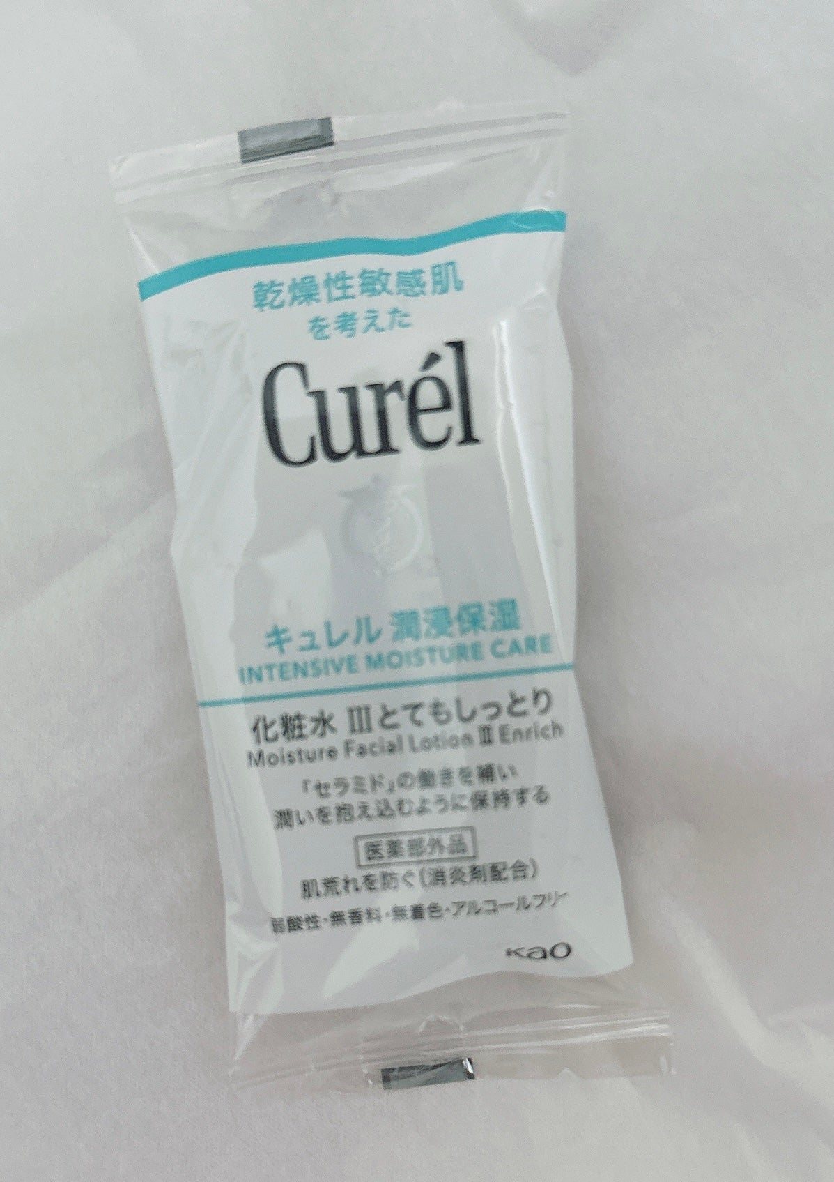 潤浸保湿 化粧水 III とてもしっとり/キュレル/化粧水を使ったクチコミ(1枚目)