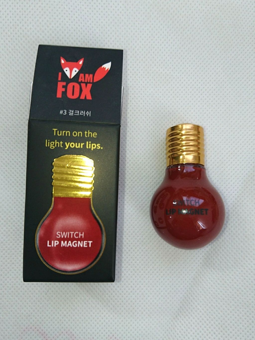 スイッチリップマグネット/I am fox/リップグロスを使ったクチコミ(1枚目)