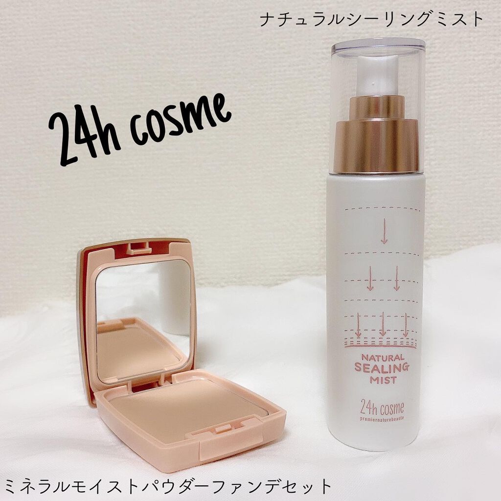 24 ミネラルモイストパウダーファンデ/24h cosme/パウダーファンデーションを使ったクチコミ（1枚目）