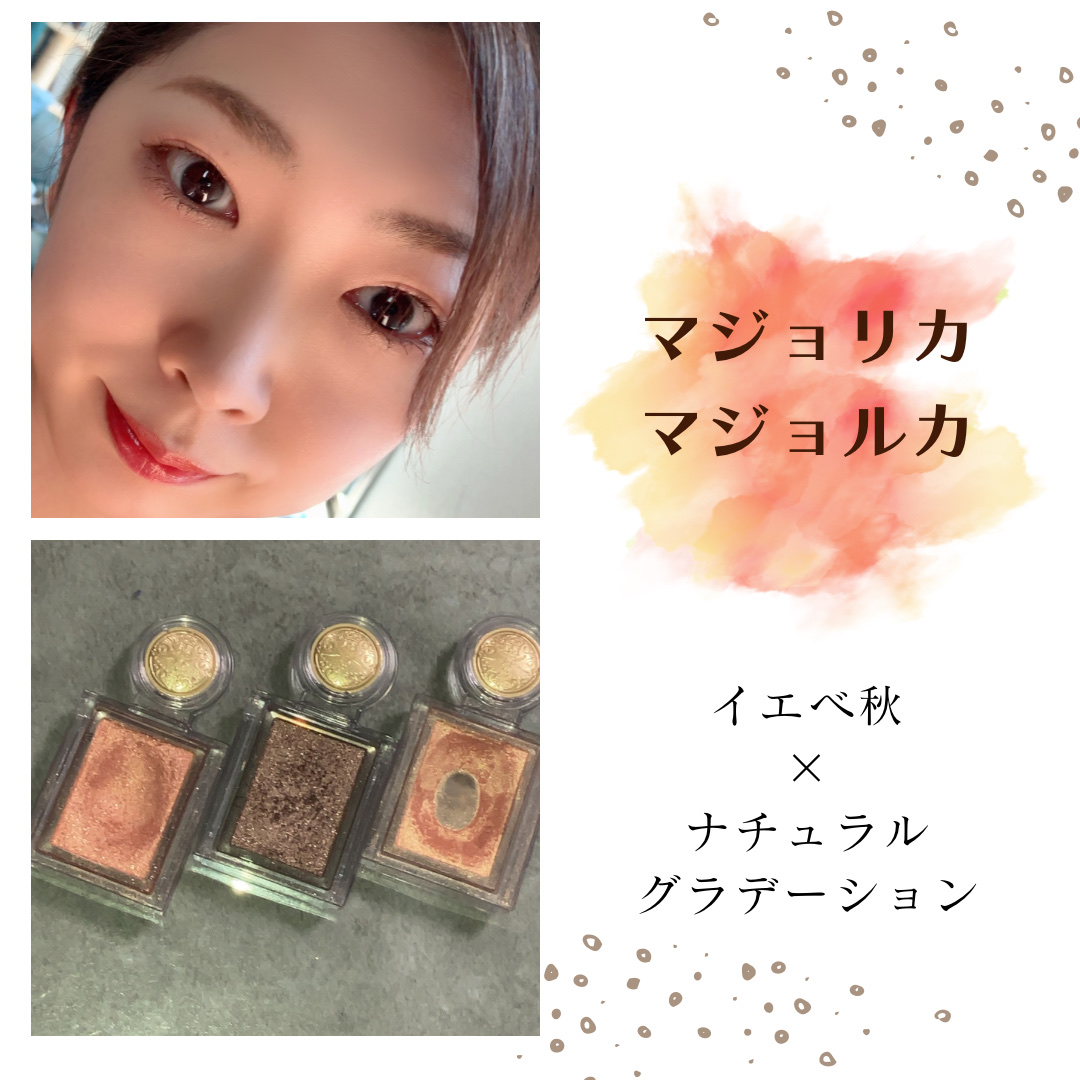 チークポリッシュ/ADDICTION/リキッドチークを使ったクチコミ（1枚目）