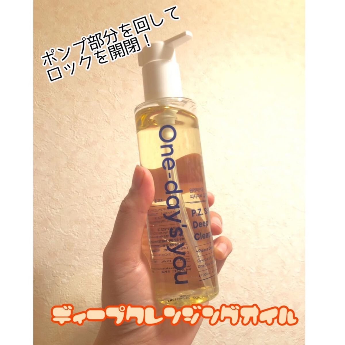 ノーモアブラックヘッド(ノーズピーリング)/One-day's you/スクラブ・ゴマージュを使ったクチコミ（2枚目）