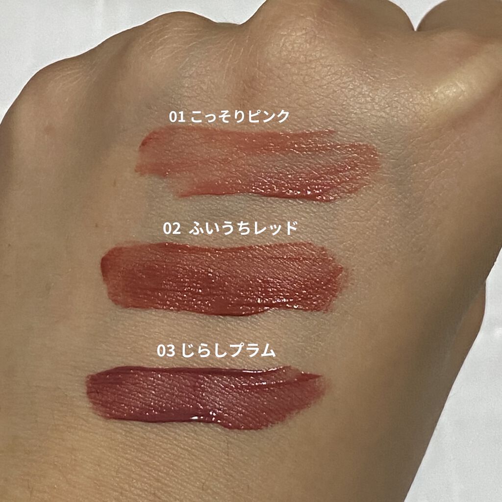 むっちリップ/b idol/口紅を使ったクチコミ（3枚目）