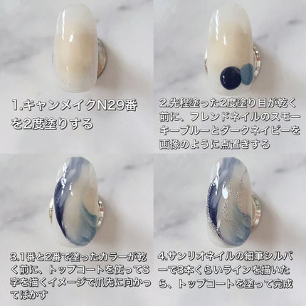 カラフルネイルズ/キャンメイク/マニキュアを使ったクチコミ(6枚目)