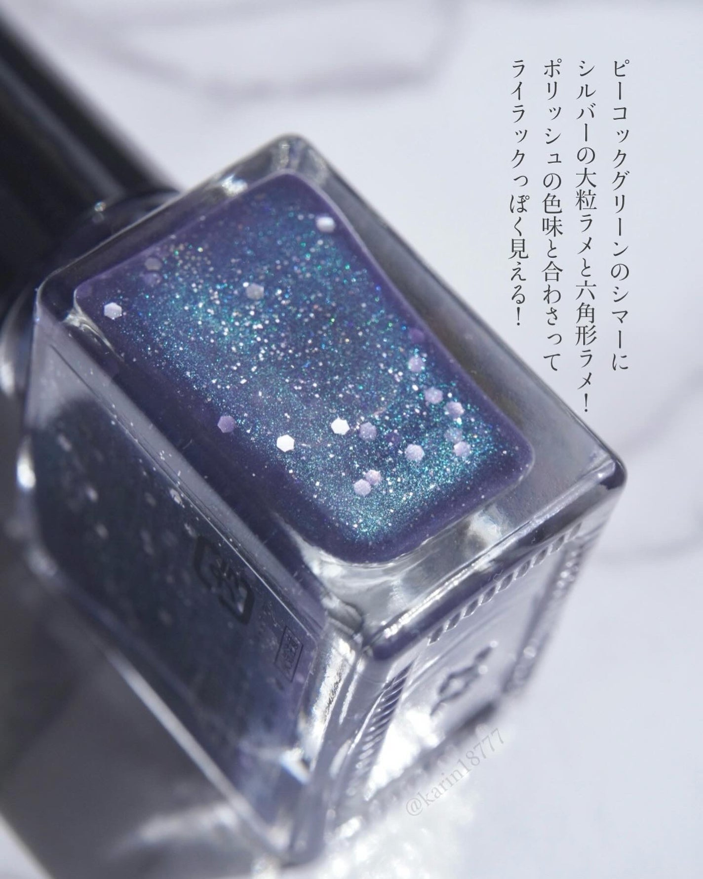 ミト ネイルカラー/MITO TOKYO/マニキュアを使ったクチコミ(3枚目)