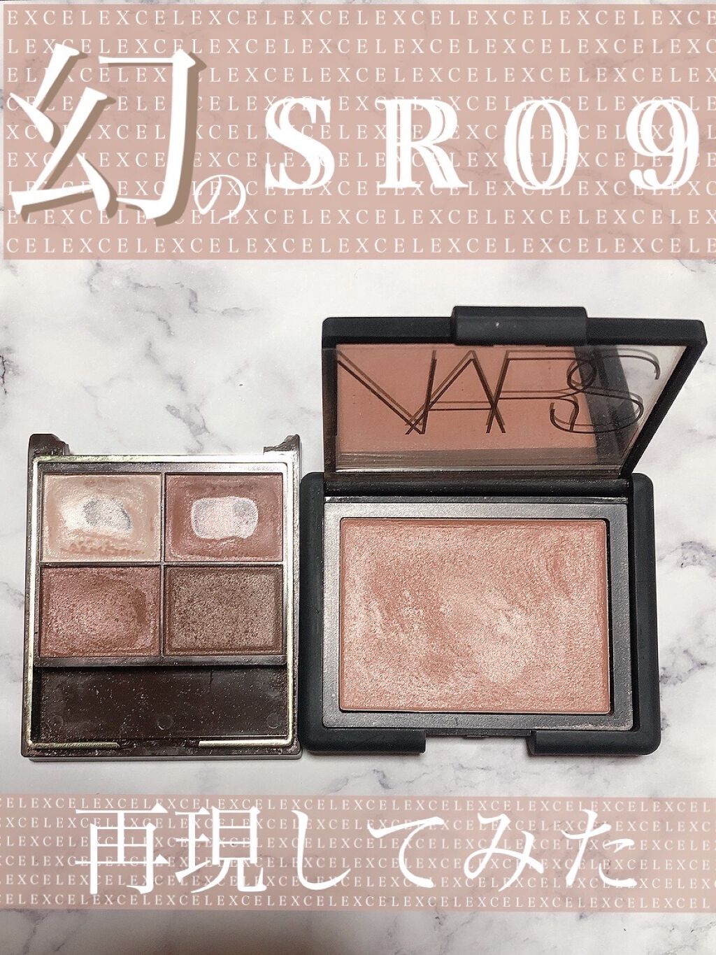 ブラッシュ/NARS/パウダーチークを使ったクチコミ（1枚目）