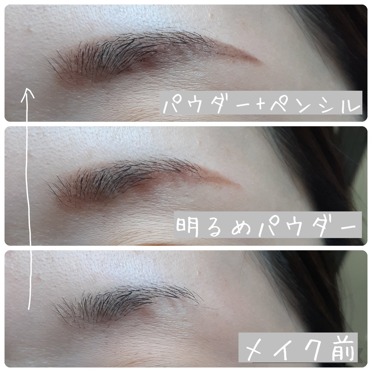 プラチナム 鉛筆 アイブロウ/エルシア/アイブロウペンシルを使ったクチコミ(3枚目)