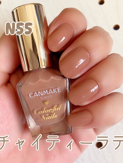 カラフルネイルズ/キャンメイク/マニキュアを使ったクチコミ(1枚目)