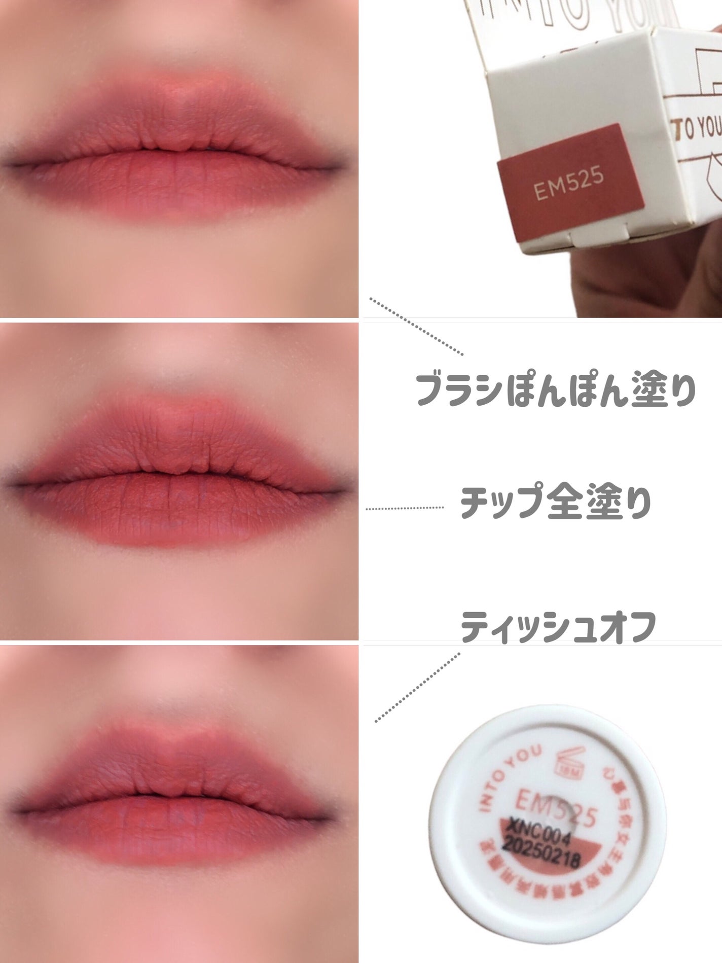 スーパーマットリップ&チークマッド/INTO U/口紅を使ったクチコミ(7枚目)