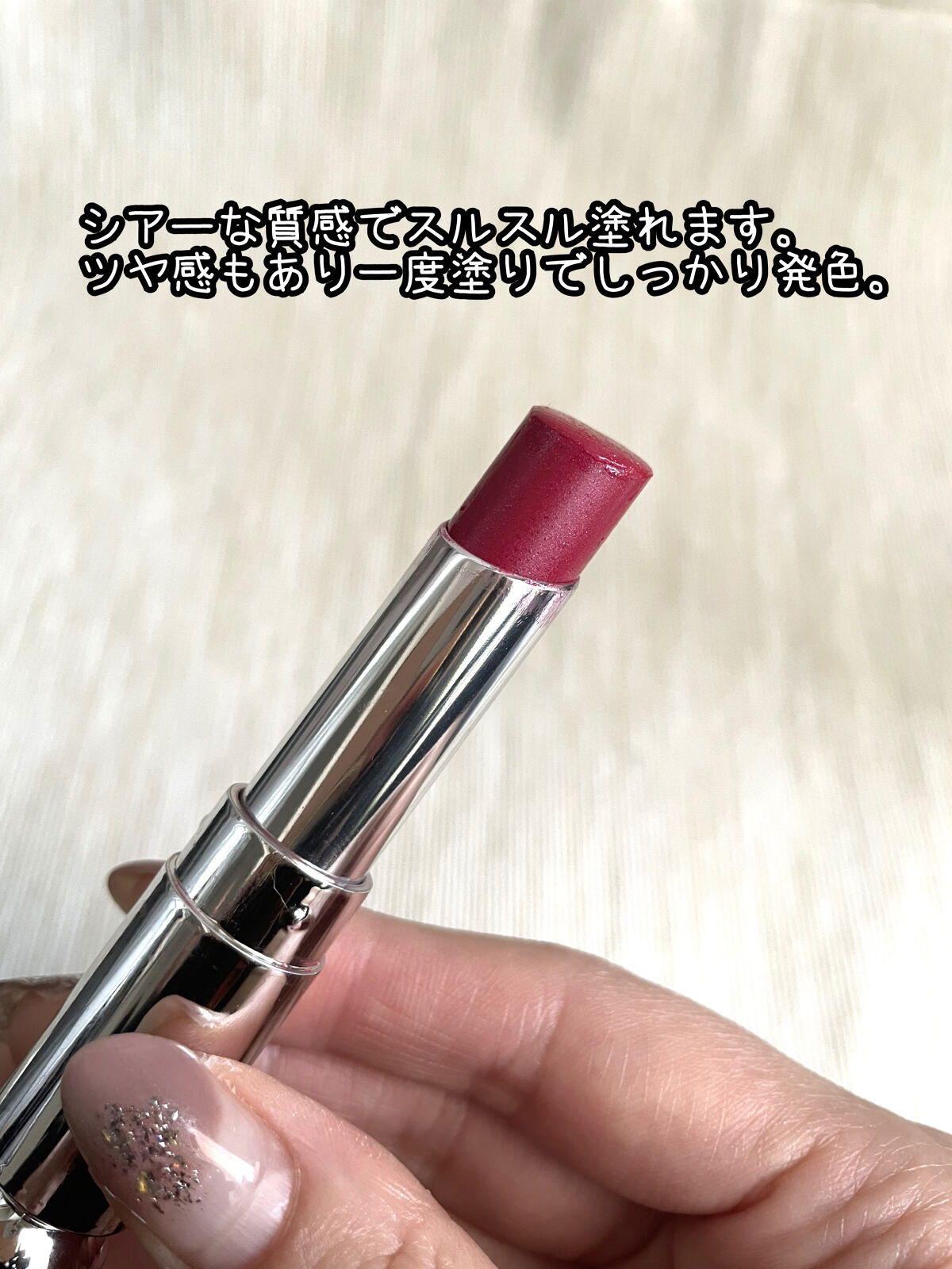 ディオール アディクト ステラー ハロ シャイン 976 ビー ディオール スター/Dior/口紅を使ったクチコミ（2枚目）