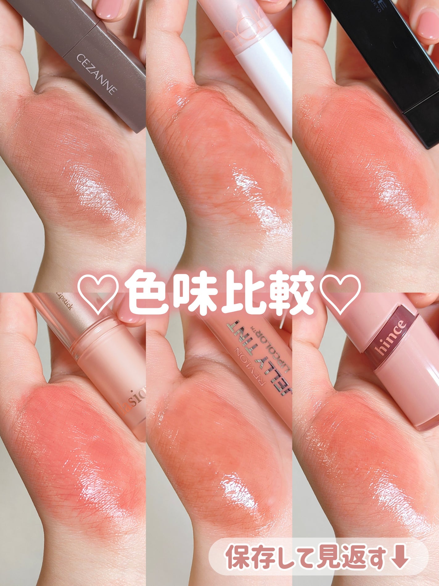 ケイト リップモンスター/KATE/口紅を使ったクチコミ(8枚目)