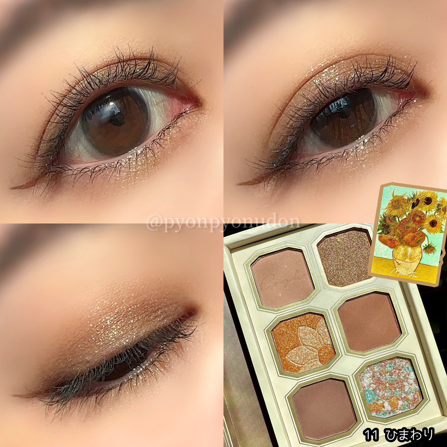 絵画アイシャドウパレット/MilleFée/アイシャドウパレットを使ったクチコミ(9枚目)