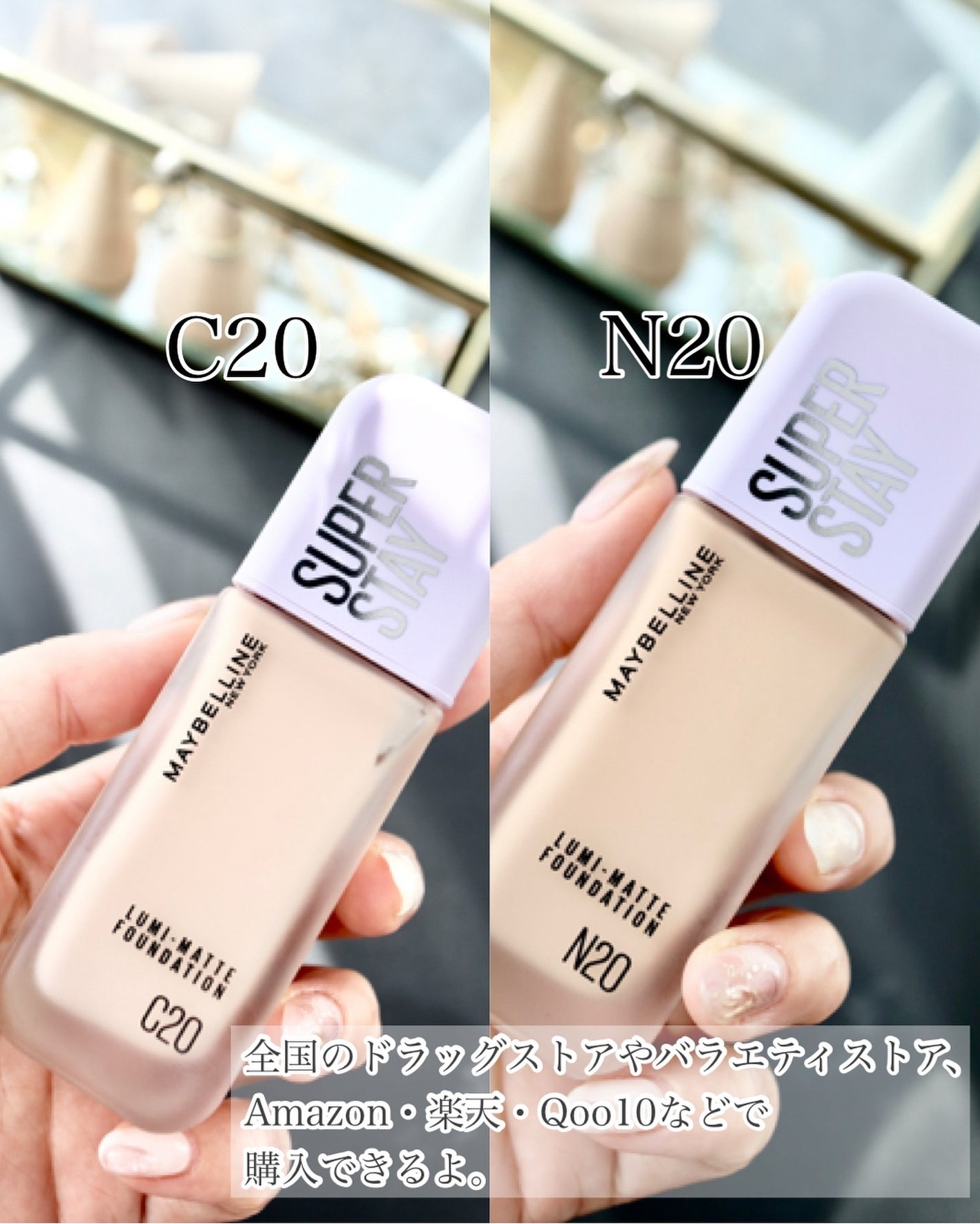 SPステイ ルミマット リキッド ファンデーション/MAYBELLINE NEW YORK/リキッドファンデーションを使ったクチコミ(4枚目)