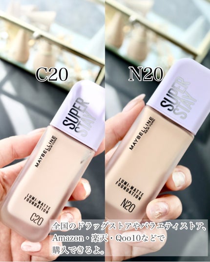 SPステイ ルミマット リキッド ファンデーション/MAYBELLINE NEW YORK/リキッドファンデーションを使ったクチコミ(4枚目)