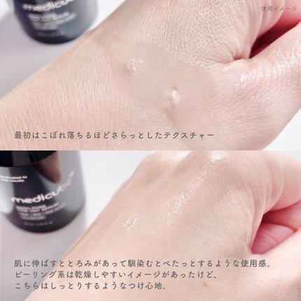 ゼロ毛穴1DAYセラム/MEDICUBE/美容液を使ったクチコミ(3枚目)