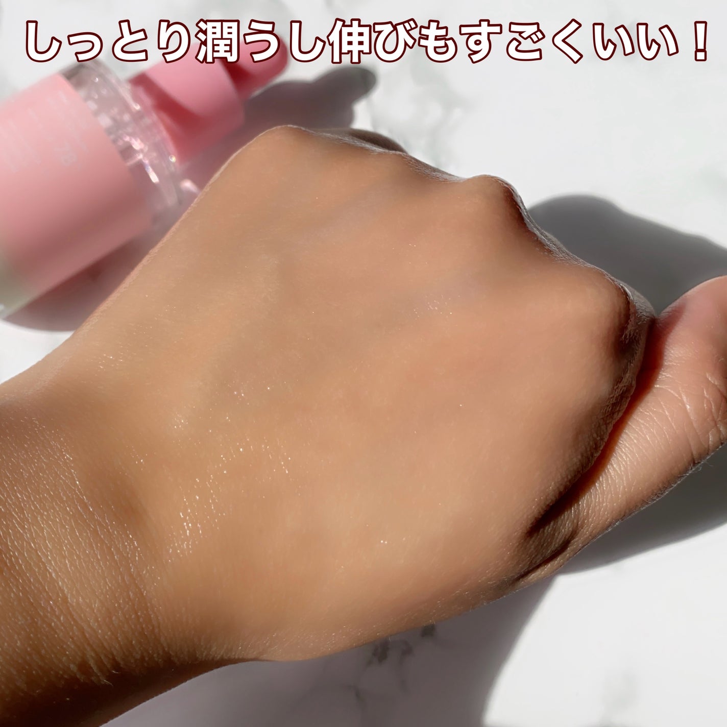 ピンクアロエムチンセラム/APRILSKIN/美容液を使ったクチコミ(5枚目)