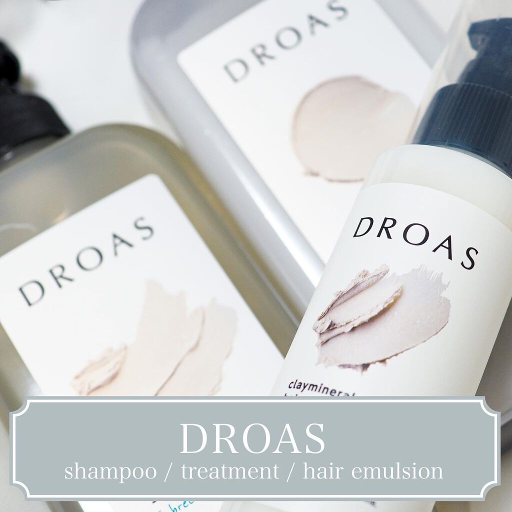 シルキーシャンプー／トリートメント/DROAS/市販シャンプーを使ったクチコミ（1枚目）