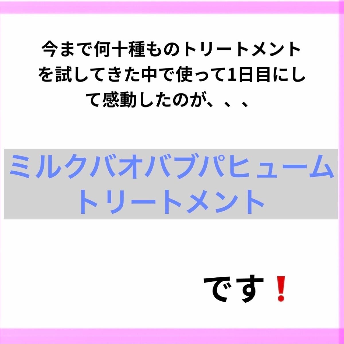 ãªãð€âïž on LIPS ãðãªã決å®ðæ¿æšãããªãŒãã¡ã³ããã«ã¯ããªããããã¥ãŒã ããªãŒ..ãïŒ3æç®ïŒ