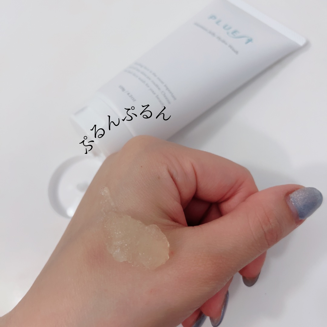 マンナンジェリーハイドロウォッシュ/PLUEST/洗顔料を使ったクチコミ（3枚目）