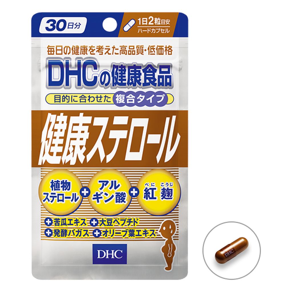 健康ステロール DHC