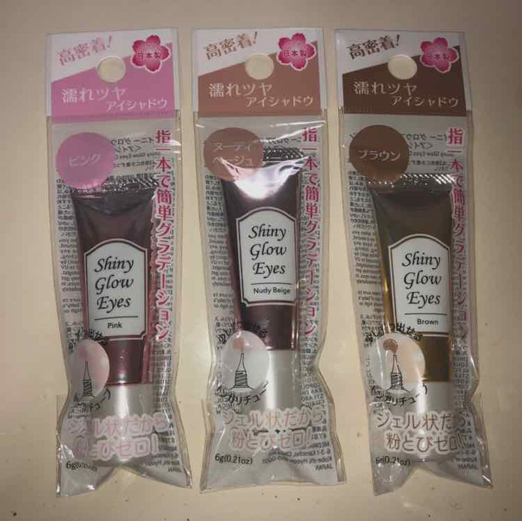 シャイニーグロウアイズD/DAISO/ジェル・クリームアイシャドウを使ったクチコミ（1枚目）