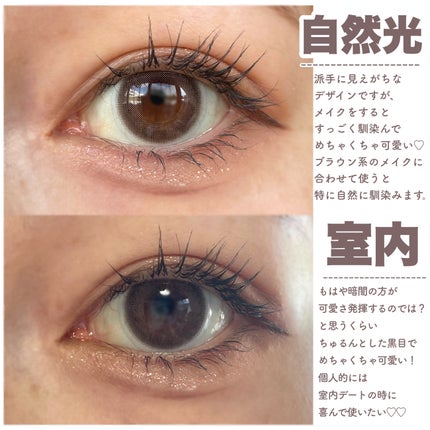 PUUUUCHU 1day /PUUUUCHU/ワンデー(1DAY)カラコンを使ったクチコミ(4枚目)