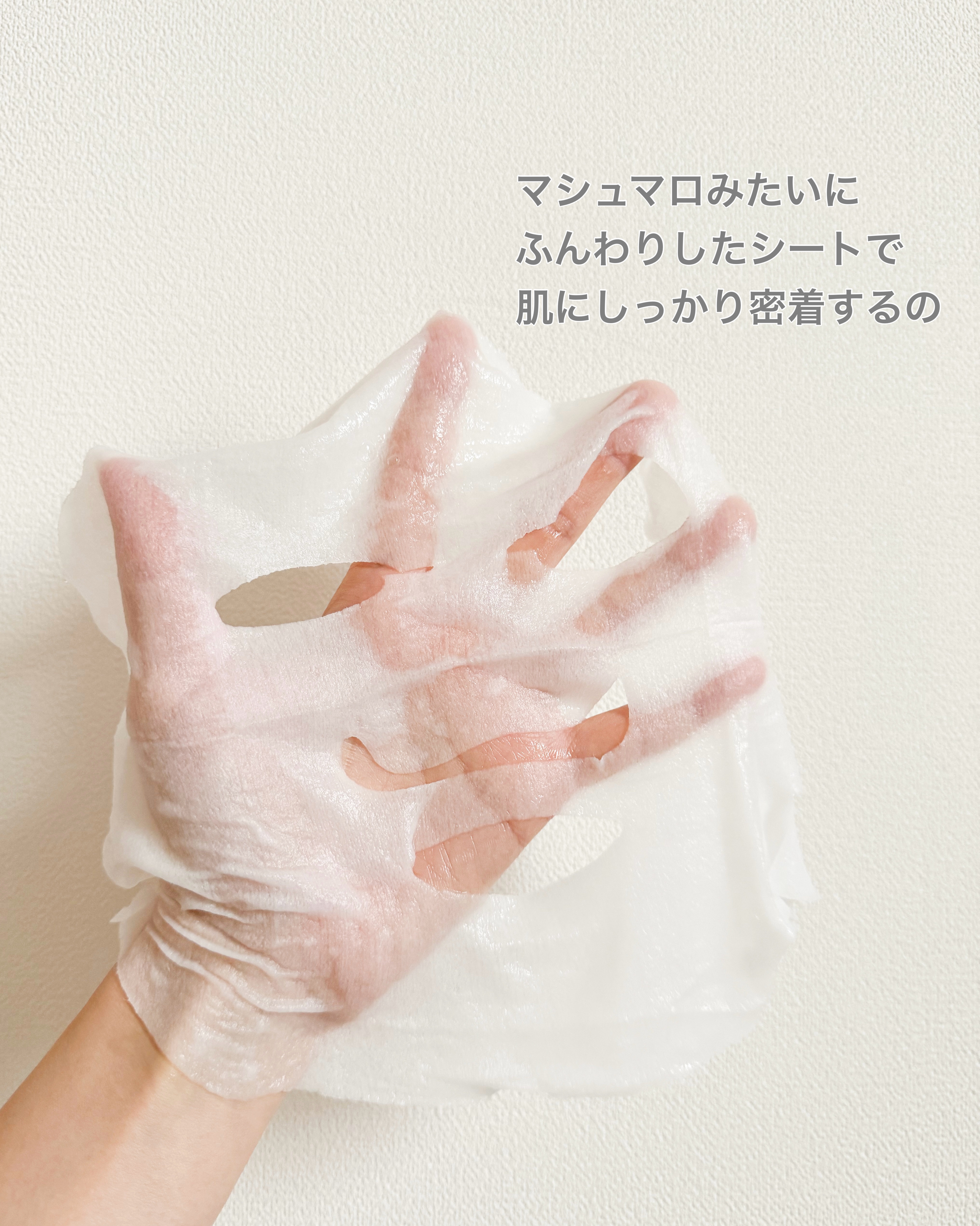 ルルルンピュア エブリーズ/ルルルン/シートマスク・パックを使ったクチコミ（3枚目）