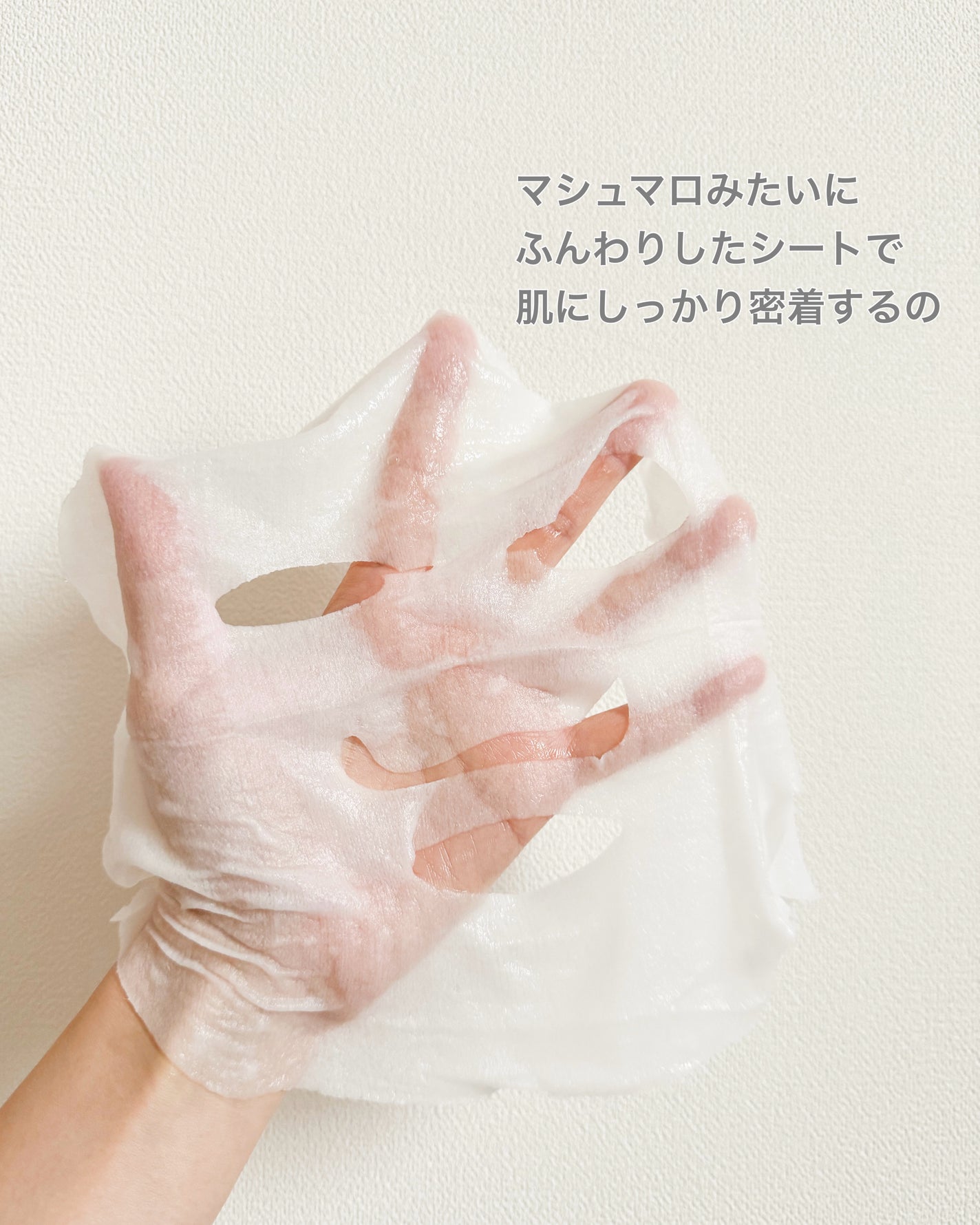 ルルルンピュア エブリーズ/ルルルン/シートマスク・パックを使ったクチコミ(3枚目)