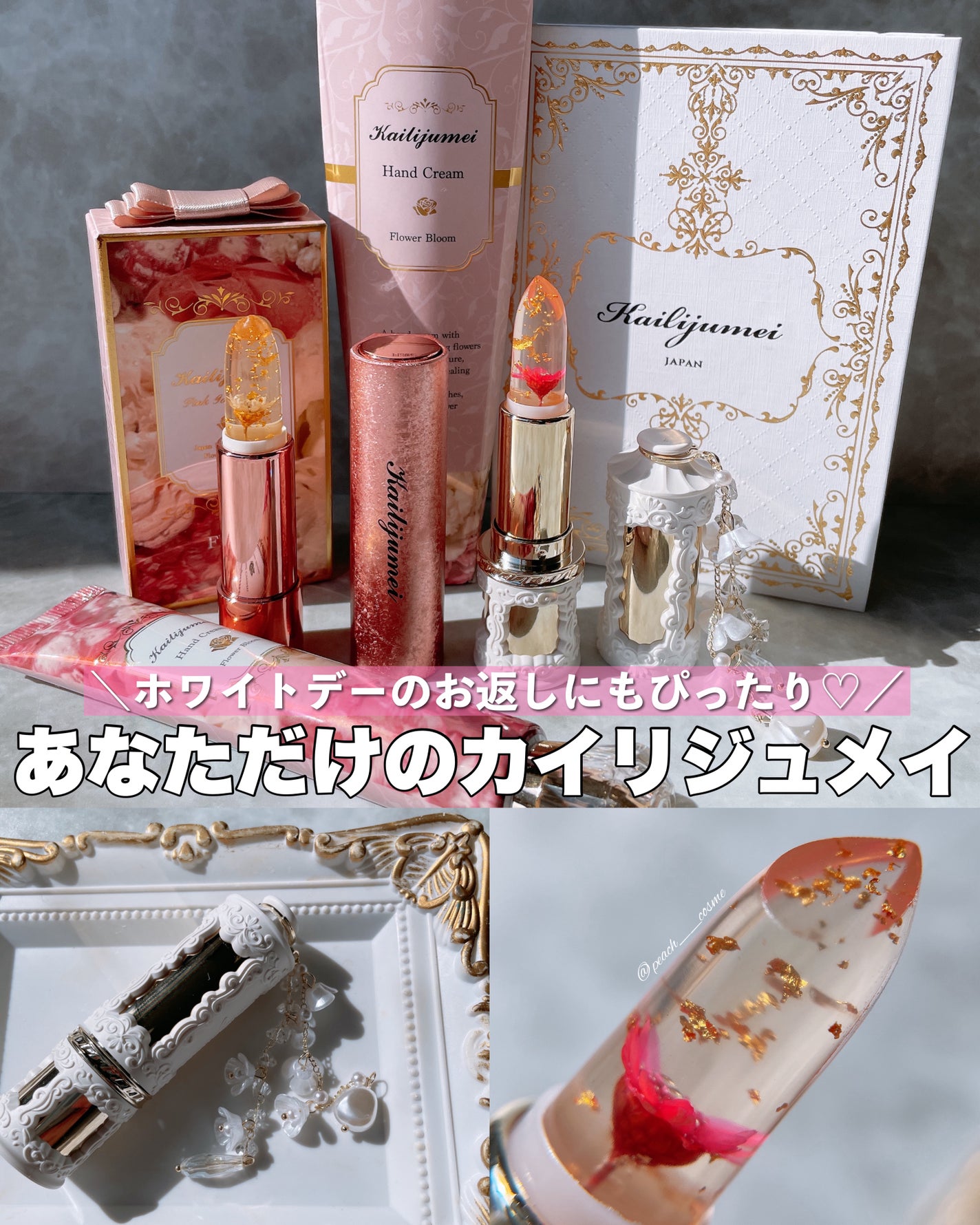 フラワーリップ 日本限定ピンクゴールドモデル/Kailijumei/口紅を使ったクチコミ(1枚目)