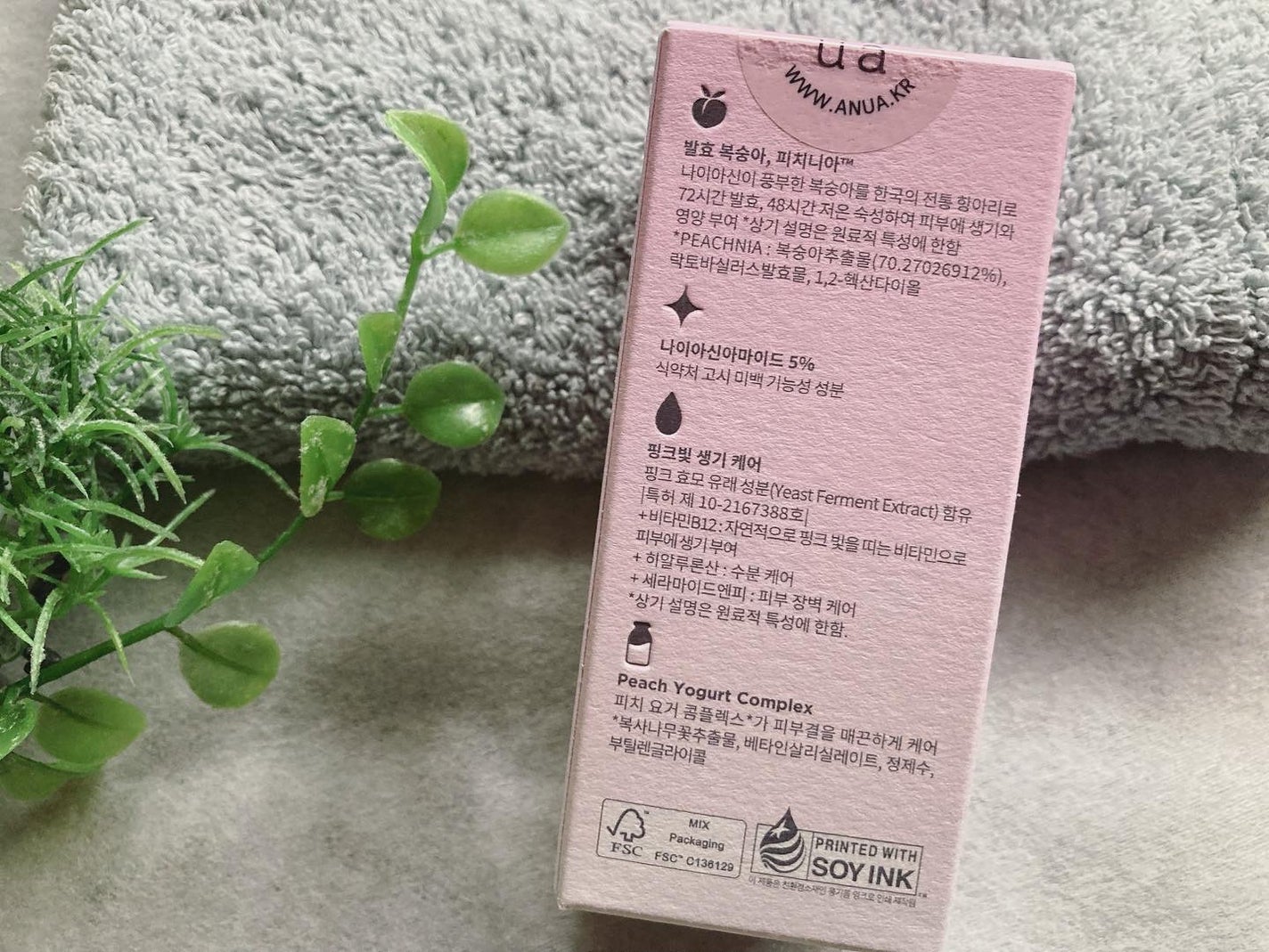 桃70%ナイアシンセラム/Anua/美容液を使ったクチコミ(5枚目)