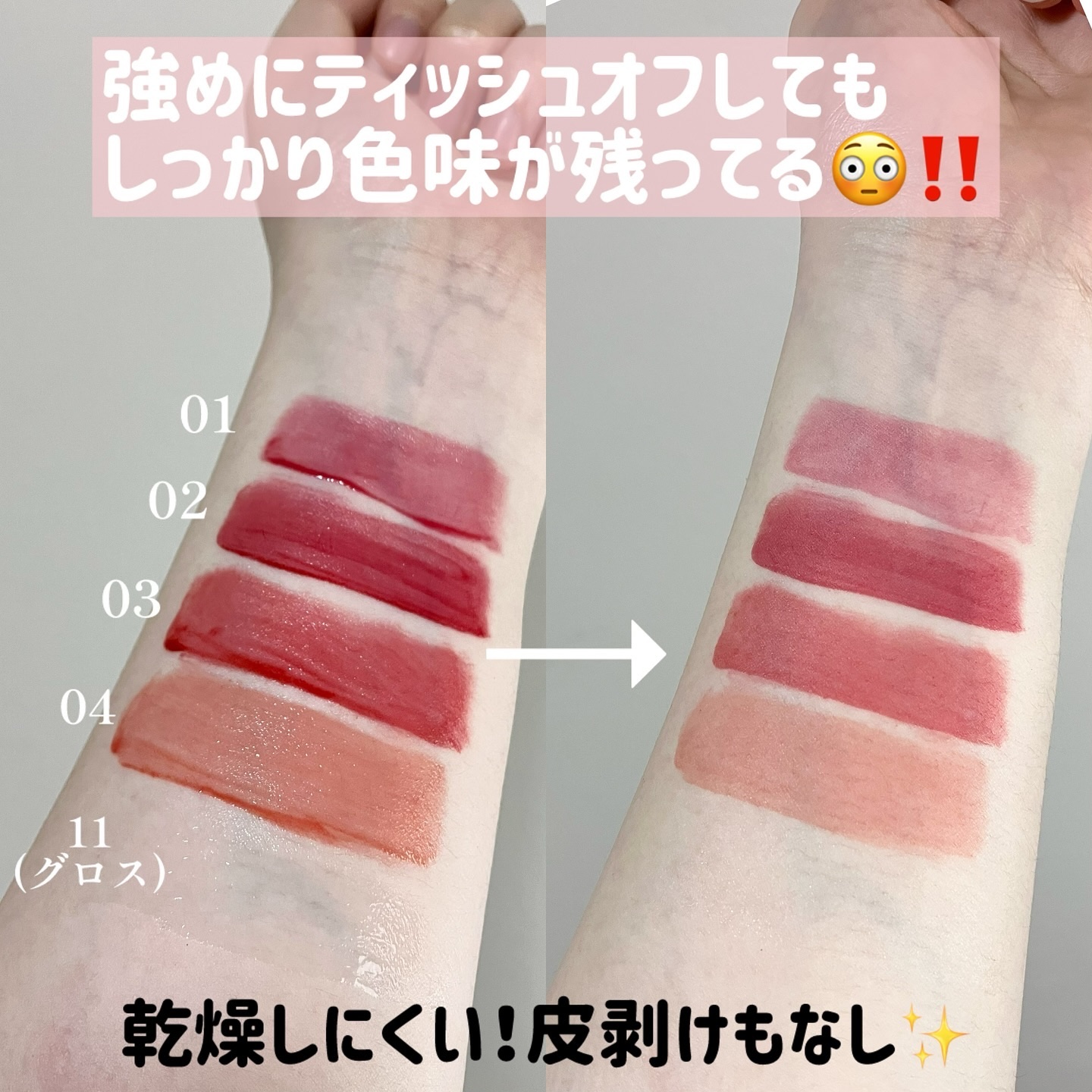 グローバウンシーティント/xmii/リップティントを使ったクチコミ（1枚目）