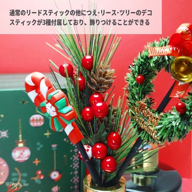 クリスマスエディション パフューム ディフューザー/KUNDAL/香水(その他)を使ったクチコミ（3枚目）