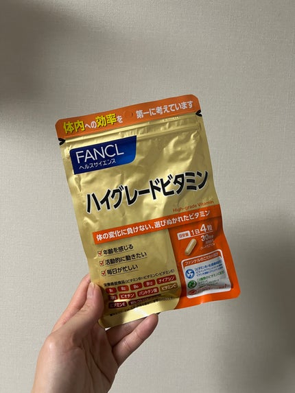 ハイグレードビタミン/ファンケル/健康サプリメントを使ったクチコミ(1枚目)